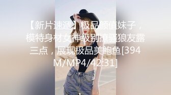 蜜桃传媒-绿帽父亲怒操大胸女儿无套中出的乱伦报复-斑斑