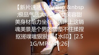 探花系列-2800网约极品外围甜美温柔身材好,配合啪啪娇喘不断