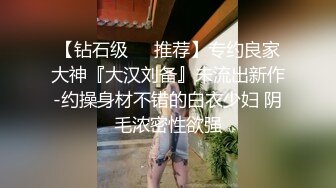 长相可爱的妹子，丰满白皙巨乳大到惊人，乳交大黑牛，连体黑丝自己掰穴自慰