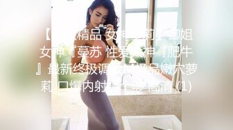 吊带淫丝青春水手服美少女▌薇薇安▌骑乘阳具高潮不禁颤挛流下一滩淫汁