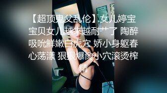 果冻传媒-反常的妻子老公不疼老婆自然有人替她疼-徐慧慧