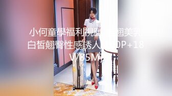 天菜小帅哥享受大鸡巴无情爆菊 第一弹