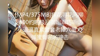 【新速片遞】&nbsp;&nbsp;公司里的美女白领真有韵味啊 清秀苗条连衣裙，约到酒店脱光光肉体白嫩笑容甜美胃口大开抱紧舌吻狠操【水印】[2.43G/MP4/57:16]