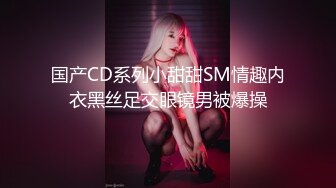 [MP4]MSD164 麻豆传媒 当着老公面前操他骚妻 徐艳 VIP0600