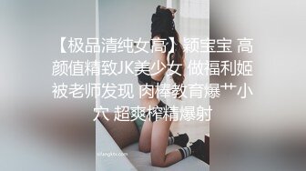 熟女黑丝高跟