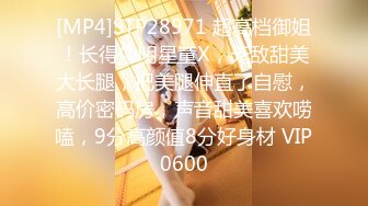 STP18008 极具熟女韵味的老师酒店玩捆绑调教被后入爆操 美丽的蝴蝶逼下两片大阴唇很是诱惑