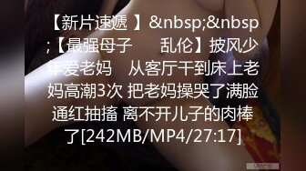 [MP4]STP31661 女神放飞自我100%心动感觉【anna102】多种道具自慰~一晚狂撸，俏丽江南小美女，让人秒硬 VIP0600