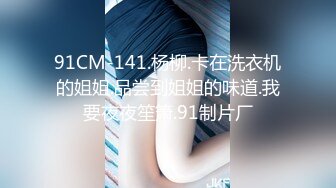 [MP4]新购买解锁摄影大师PureBeauty作品绝美巨乳《芳语》香