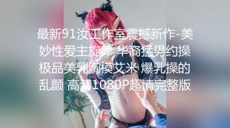 泰国淫趴皇后「honeytipsy」男女人妖通吃OF多男多女混战实录 绿帽老公看淫妻被纹身大哥爆操再轮班