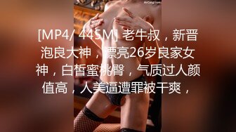 【大吉大利】极品05后嫩妹，兼职大学生，外围场观感极佳，小妹妹听话花式玩弄