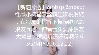 [MP4/ 587M] 公司新来的颜值小妹深夜加班，全程露脸开档黑丝让小哥吃着奶子抠逼淫水直流，交大鸡巴桌上爆草白虎骚穴