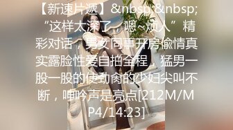 某娱乐城游戏厅TP一个美女裙底 居然发现里面是真空的