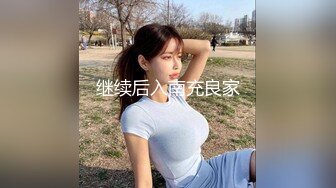 最新91大神专攻貌美萝莉少女▌唐伯虎 ▌1号女主网丝学妹 玩具调教蜜穴白浆泛滥 尽情爆肏抽射