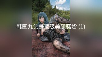 ✿【狙心Dom】5星指数极限露出 户外犬调教 女女调教福利