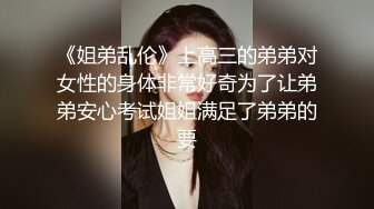 可爱萌妹纯欲系少女〖DemiFairyTW〗穿着衣服贼可爱！没想到脱了衣服看见大鸡吧也会变成淫荡的小母狗