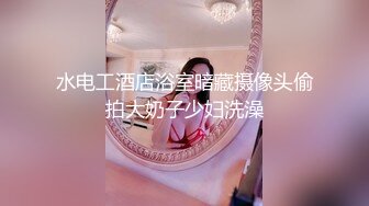 真实BDSM博主【狙心Dom】调教多位女奴SVIP付费福利