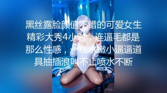 黑丝漂亮美眉 还没等人家脱衣服 就被哥哥扛着腿忙不迭的插入了 也不戴个套套弄的妹妹好紧张 不过好舒服