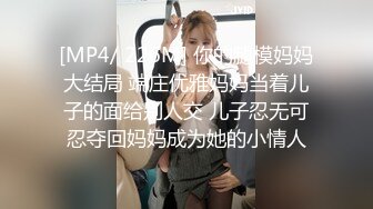 [MP4]✿榨汁尤物✿ 凹凸有致美妙身材女友▌小鹿酱 ▌看着镜中自己被深深后入 好淫荡羞耻又快活 坚持不住了肉棒