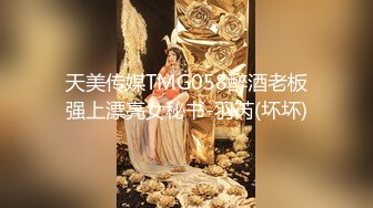 色魔摄影师约美女模特私拍工作结束 非要打一炮才肯放她走