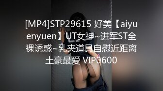 -广东小工厂老板娘疫情生意不好做和炮友车震 爽得一批 肏得她脚抽筋