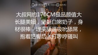 白丝JK小女友 身材丰满 大奶浑圆饱满 在家被大鸡吧小男友无套输出 极致享受性爱快感