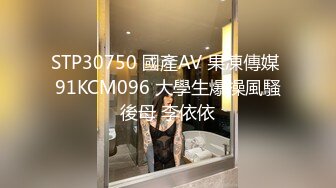 ?魔手外购? 精品厕拍CP女神旗袍礼仪小姐高跟玉足 时尚花季少女 高难度对焦特写