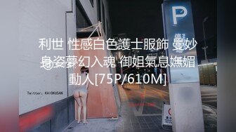 最新SVIP福利【绿帽嫣然一笑】约单男，一个肛交一个操逼，第一次尝试三根鸡巴，还挺享受