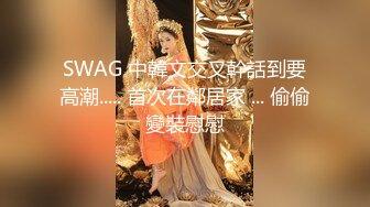 [MP4/ 3.04G] 顶级女神 乳房坚挺 圆润的屁股 粉嫩的美穴 约网友无套啪啪~精子射嘴里 (1)