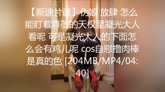 [MP4]STP29159 國產AV 果凍傳媒 GDCM046 我和極品女友的夏日浪漫之旅2 高瑤梨香 VIP0600