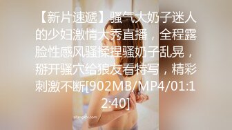 《极品CP魔手外购》正版4K近在咫尺商场隔板缝极限偸拍女厕各种小姐姐方便~逼脸同框~韵味少妇私处很顶 (4)