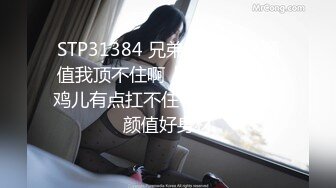 ⚫️⚫️顶流网红！推特高颜露脸极品女神嫩妹【咬一口兔娘】私定，瑜伽私教课芭比裤骆驼齿全裸一字马无毛美鲍十分诱人