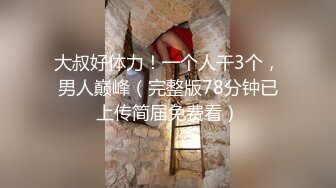 [MP4]最新2021级完美女神【91蜜桃】大尺度性爱私拍 各式换装制服无套啪啪操 娇喘呻吟 淫荡美穴篇