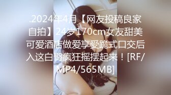 [MP4/436M]8/22最新 清纯窈窕包臀吊带黑丝OL亲吻爱抚上位宫腔吸茎榨精VIP1196