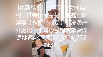 绝美JVID高颜值极品史诗剧情大片，取精快递服务员▌婕咪 ▌我的身体就是存精容器 超清86P1V