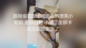 丝袜情趣露脸轻熟女跟小哥激情啪啪，口交大鸡巴配合小哥多体位蹂躏抽插，性爱椅情趣球淫声荡语全射在嘴里