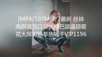 [MP4/ 952M] 长发大眼妹子，黑丝女仆装制服诱惑，特写掰穴按摩阴蒂，卖力交，无套女上位