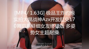 无水印[MP4/758M]11/20 破解偷窥老公不在家一个人洗完澡光着身子的少夫人VIP1196