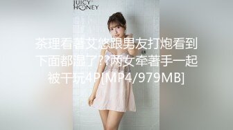 [MP4/ 1.27G] 利大无比，一沓现金酒店买春，23岁小姐姐一对美乳，骚气逼人极品尤物，人气登顶香艳盛宴