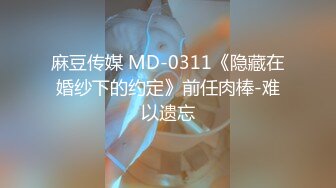 [MP4]最新非常极品玲珑曼妙网红美少女▌安安老师 ▌皮革裙网袜色诱哥哥 挺翘粉乳樱桃粒 假阳具插得好爽