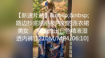 010办公室妹妹男友不在家，让我来给修电脑