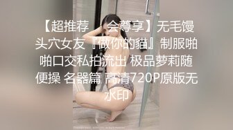 [HD/1.6G] 2023-02-21 MFK-0049女友与丈母娘的滋味