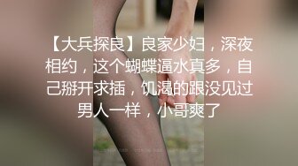 后入黑丝肥美大屁股