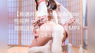 香蕉秀xjx0133小黑扫街遇极品美乳少女