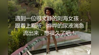 安然 健身后沐浴 獨有氣息高挑凹凸別致的婀娜身段嫵媚多姿