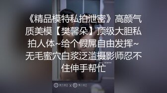 《台湾情侣泄密》美女店员下班后马上变身小淫娃 (3)