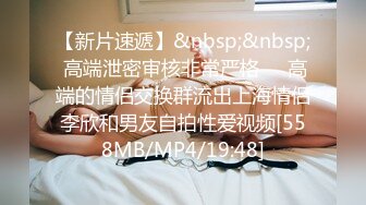 女神级的小母狗被剃光了肏