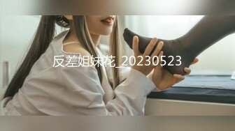 《极品CP☀️魔手外购》原版4K热闹商场女厕偸拍超多小姐姐方便，能看脸又能看壁，半蹲式撅个大腚双洞粉嫩过瘾极了 (3)