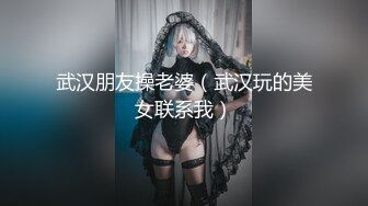 高颜值逼逼无毛白虎妹子道具自慰 婚纱情趣装白色网袜椅子上道具JJ抽插自慰 很是诱惑喜欢不要错过!