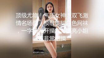 杭州的湖南学生妹子