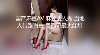 [MP4/1.85G]大神的两个18岁嫩妹【极品双飞名场面】妹妹好纯情，女女互舔舌吻后被大神轮流着干